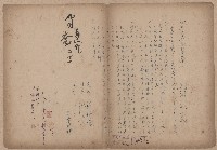 登錄號:KH2006.020.0031藏品圖，第98張