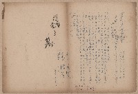 登錄號:KH2006.020.0031藏品圖，第99張