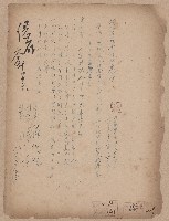 登錄號:KH2006.020.0031藏品圖，第101張