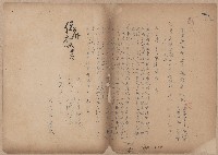 登錄號:KH2006.020.0031藏品圖，第102張