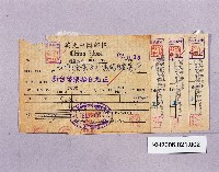 登錄號:KH2006.021.0002藏品圖，第1張