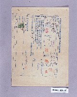 登錄號:KH2006.021.0007藏品圖，第1張