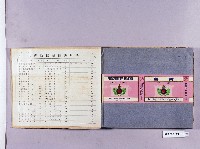 登錄號:KH2006.021.0010藏品圖，第2張