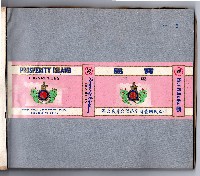 登錄號:KH2006.021.0010藏品圖，第5張