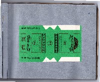 登錄號:KH2006.021.0010藏品圖，第7張