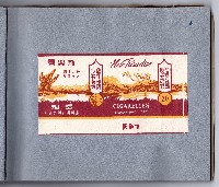 登錄號:KH2006.021.0010藏品圖，第8張