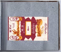 登錄號:KH2006.021.0010藏品圖，第9張