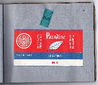 登錄號:KH2006.021.0010藏品圖，第10張