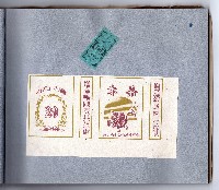 登錄號:KH2006.021.0010藏品圖，第12張