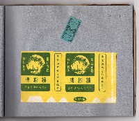 登錄號:KH2006.021.0010藏品圖，第13張