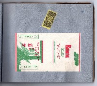 登錄號:KH2006.021.0010藏品圖，第14張