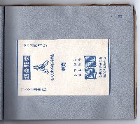 登錄號:KH2006.021.0010藏品圖，第16張