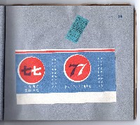 登錄號:KH2006.021.0010藏品圖，第18張