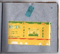 登錄號:KH2006.021.0010藏品圖，第19張