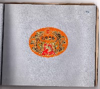 登錄號:KH2006.021.0010藏品圖，第23張