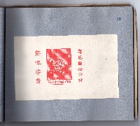 登錄號:KH2006.021.0010藏品圖，第28張