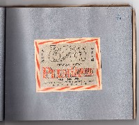 登錄號:KH2006.021.0010藏品圖，第31張