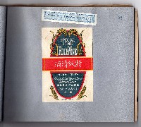 登錄號:KH2006.021.0010藏品圖，第33張