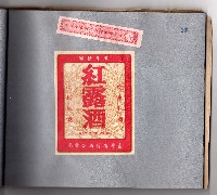 登錄號:KH2006.021.0010藏品圖，第35張