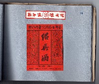 登錄號:KH2006.021.0010藏品圖，第36張
