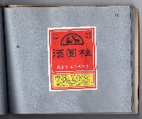 登錄號:KH2006.021.0010藏品圖，第38張