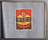 登錄號:KH2006.021.0010藏品圖，第42張