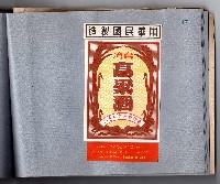 登錄號:KH2006.021.0010藏品圖，第49張