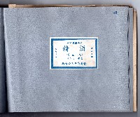 登錄號:KH2006.021.0010藏品圖，第50張