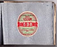 登錄號:KH2006.021.0010藏品圖，第52張