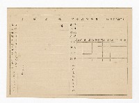 登錄號:KH2006.021.0013藏品圖，第6張