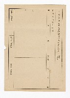 登錄號:KH2006.021.0013藏品圖，第10張