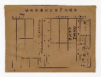 登錄號:KH2006.021.0013藏品圖，第11張