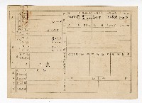 登錄號:KH2006.021.0013藏品圖，第25張