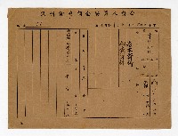 登錄號:KH2006.021.0013藏品圖，第28張