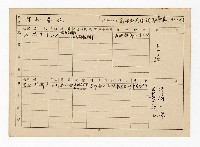 登錄號:KH2006.021.0013藏品圖，第33張