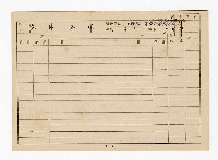 登錄號:KH2006.021.0013藏品圖，第35張