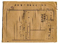 登錄號:KH2006.021.0013藏品圖，第36張