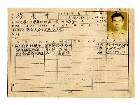 登錄號:KH2006.021.0013藏品圖，第37張