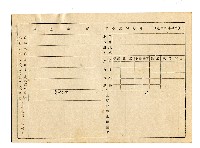 登錄號:KH2006.021.0013藏品圖，第42張