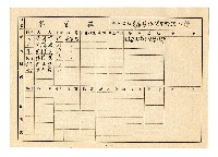 登錄號:KH2006.021.0013藏品圖，第51張