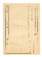 登錄號:KH2006.021.0013藏品圖，第54張