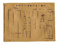 登錄號:KH2006.021.0013藏品圖，第55張