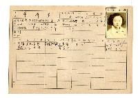 登錄號:KH2006.021.0013藏品圖，第56張