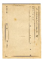 登錄號:KH2006.021.0013藏品圖，第64張