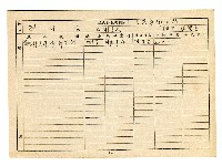 登錄號:KH2006.021.0013藏品圖，第68張