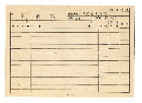 登錄號:KH2006.021.0013藏品圖，第72張