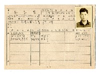 登錄號:KH2006.021.0013藏品圖，第76張