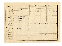 登錄號:KH2006.021.0013藏品圖，第81張