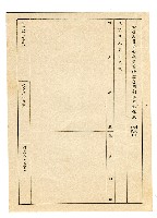 登錄號:KH2006.021.0013藏品圖，第84張