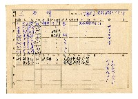 登錄號:KH2006.021.0013藏品圖，第90張